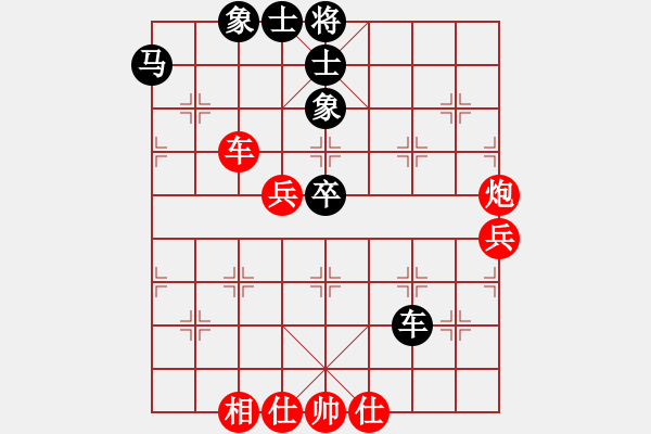 象棋棋譜圖片：廣東惠州華軒 許銀川 勝 江蘇南京珍珠泉 程鳴 - 步數(shù)：70 