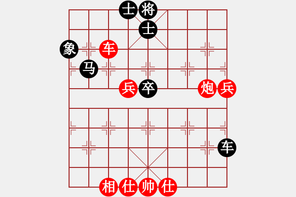 象棋棋譜圖片：廣東惠州華軒 許銀川 勝 江蘇南京珍珠泉 程鳴 - 步數(shù)：80 