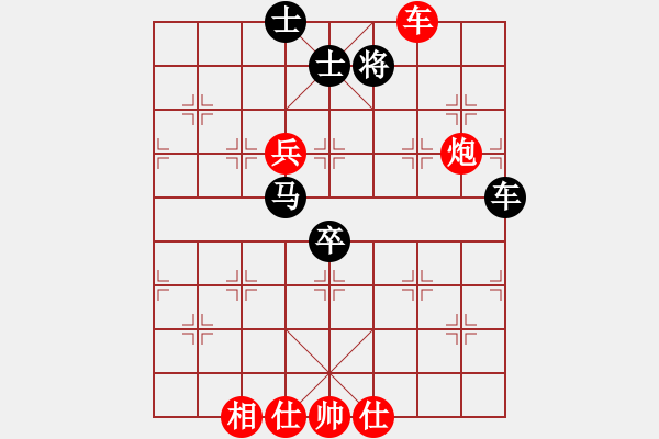 象棋棋譜圖片：廣東惠州華軒 許銀川 勝 江蘇南京珍珠泉 程鳴 - 步數(shù)：90 