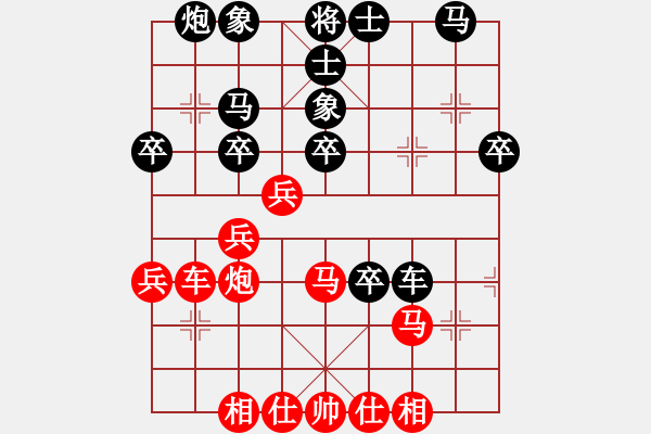 象棋棋譜圖片：黃仕清 先勝 黎德志 - 步數(shù)：40 