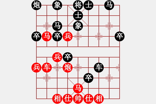 象棋棋譜圖片：黃仕清 先勝 黎德志 - 步數(shù)：50 