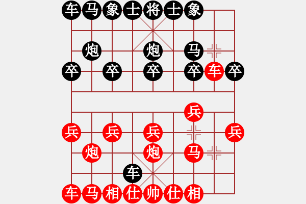 象棋棋譜圖片：20141128黑卒-陸康（3紅先負）.PGN - 步數(shù)：10 