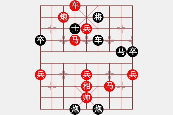 象棋棋譜圖片：20141128黑卒-陸康（3紅先負）.PGN - 步數(shù)：100 