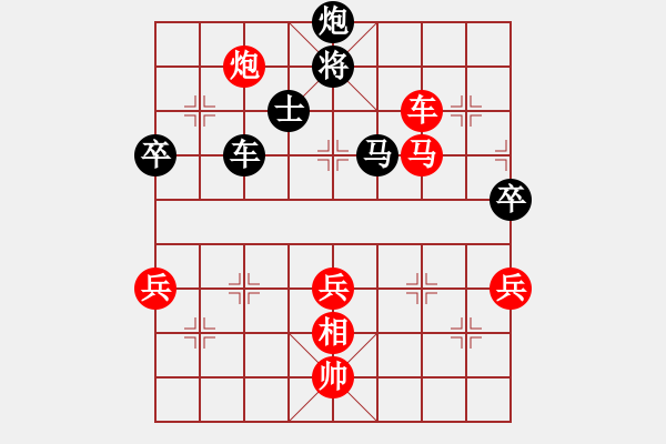 象棋棋譜圖片：20141128黑卒-陸康（3紅先負）.PGN - 步數(shù)：120 