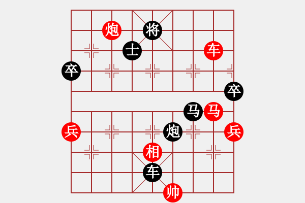 象棋棋譜圖片：20141128黑卒-陸康（3紅先負）.PGN - 步數(shù)：130 