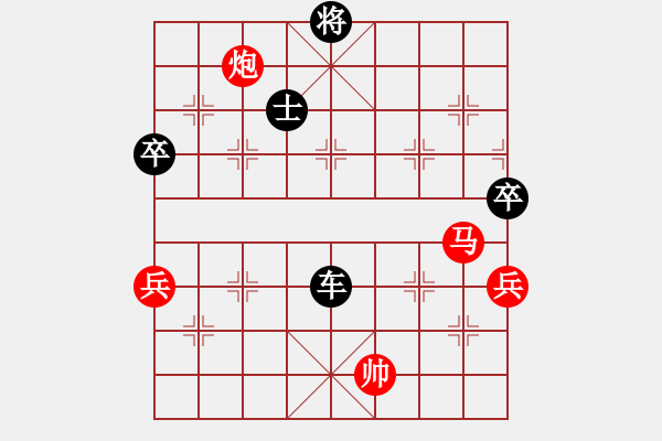 象棋棋譜圖片：20141128黑卒-陸康（3紅先負）.PGN - 步數(shù)：140 