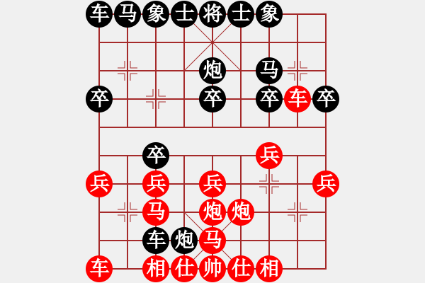 象棋棋譜圖片：20141128黑卒-陸康（3紅先負）.PGN - 步數(shù)：20 