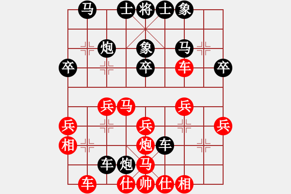 象棋棋譜圖片：20141128黑卒-陸康（3紅先負）.PGN - 步數(shù)：30 