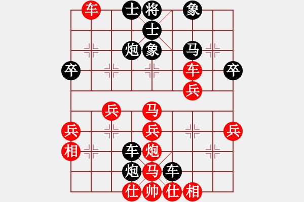 象棋棋譜圖片：20141128黑卒-陸康（3紅先負）.PGN - 步數(shù)：40 