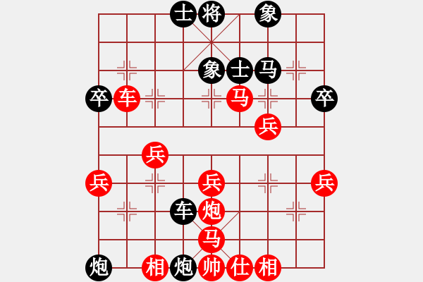 象棋棋譜圖片：20141128黑卒-陸康（3紅先負）.PGN - 步數(shù)：50 