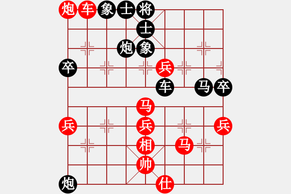 象棋棋譜圖片：20141128黑卒-陸康（3紅先負）.PGN - 步數(shù)：80 