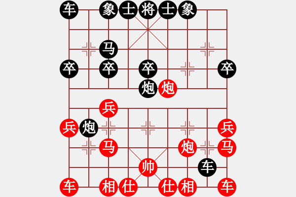 象棋棋譜圖片：1612141325 舞辶-樂天石佛.pgn棄空頭 - 步數(shù)：20 