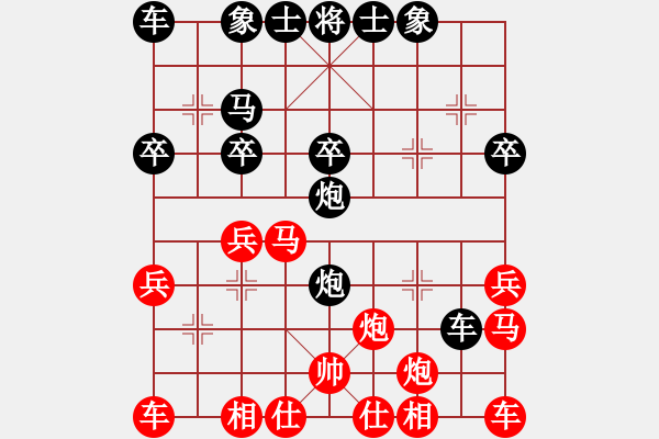 象棋棋譜圖片：1612141325 舞辶-樂天石佛.pgn棄空頭 - 步數(shù)：30 