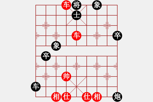 象棋棋譜圖片：1612141325 舞辶-樂天石佛.pgn棄空頭 - 步數(shù)：73 