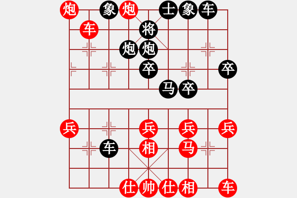 象棋棋譜圖片：能 - 步數(shù)：10 