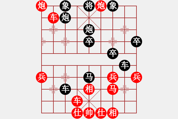 象棋棋譜圖片：能 - 步數(shù)：20 