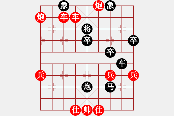 象棋棋譜圖片：能 - 步數(shù)：30 