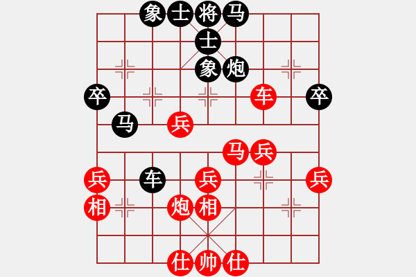 象棋棋譜圖片：bossim(2弦)-負-ruihua(6弦) - 步數(shù)：40 