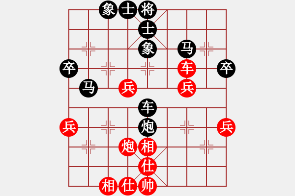 象棋棋譜圖片：bossim(2弦)-負-ruihua(6弦) - 步數(shù)：50 