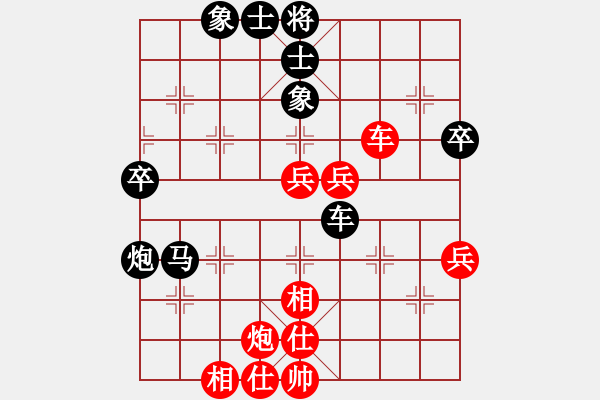 象棋棋譜圖片：bossim(2弦)-負-ruihua(6弦) - 步數(shù)：60 