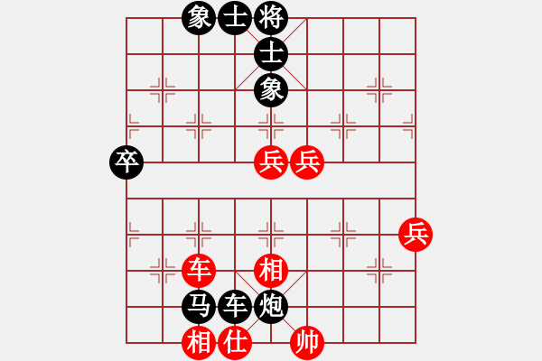 象棋棋譜圖片：bossim(2弦)-負-ruihua(6弦) - 步數(shù)：70 