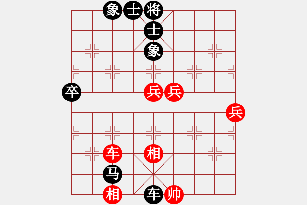 象棋棋譜圖片：bossim(2弦)-負-ruihua(6弦) - 步數(shù)：74 