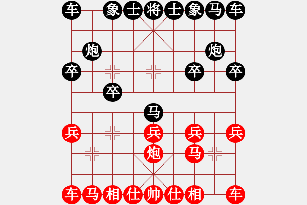 象棋棋譜圖片：淡雅飄香 被破后手仙人指路棄空1 - 步數(shù)：10 