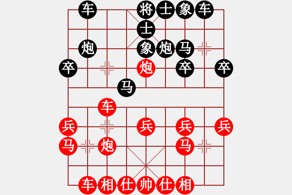 象棋棋譜圖片：伍世欽先勝楊昌榮 - 步數(shù)：20 