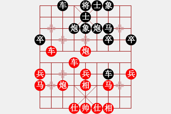 象棋棋譜圖片：伍世欽先勝楊昌榮 - 步數(shù)：31 