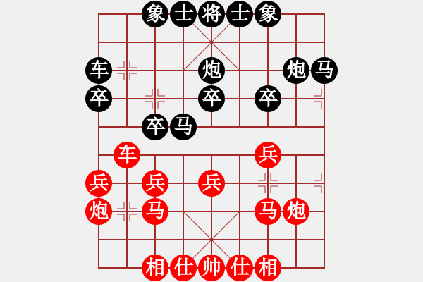 象棋棋譜圖片：第4輪 青海 柏春林（先勝）甘肅 鄭 欣 - 步數(shù)：20 