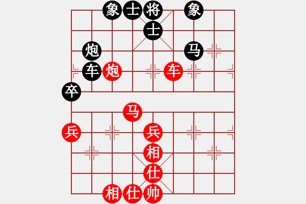 象棋棋譜圖片：第4輪 青海 柏春林（先勝）甘肅 鄭 欣 - 步數(shù)：70 