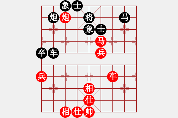 象棋棋譜圖片：第4輪 青海 柏春林（先勝）甘肅 鄭 欣 - 步數(shù)：90 