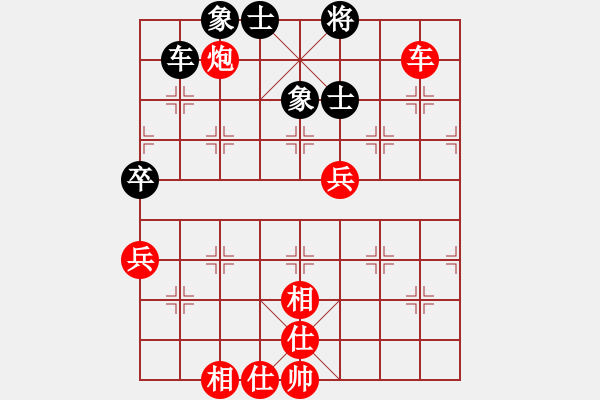 象棋棋譜圖片：第4輪 青海 柏春林（先勝）甘肅 鄭 欣 - 步數(shù)：97 