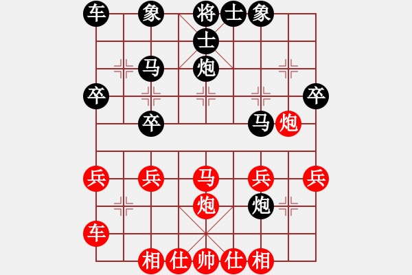 象棋棋譜圖片：《廣州棋壇六十年史6》第六回四十年代后期國(guó)內(nèi)棋壇概貌第26局王嘉良先和錢夢(mèng)吾 - 步數(shù)：30 