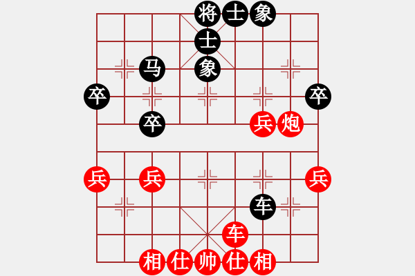 象棋棋譜圖片：《廣州棋壇六十年史6》第六回四十年代后期國(guó)內(nèi)棋壇概貌第26局王嘉良先和錢夢(mèng)吾 - 步數(shù)：40 