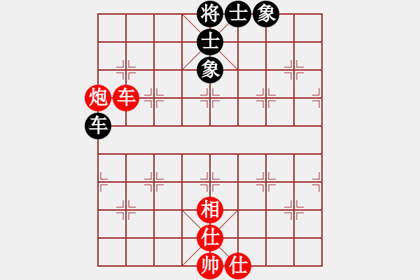 象棋棋譜圖片：《廣州棋壇六十年史6》第六回四十年代后期國(guó)內(nèi)棋壇概貌第26局王嘉良先和錢夢(mèng)吾 - 步數(shù)：86 