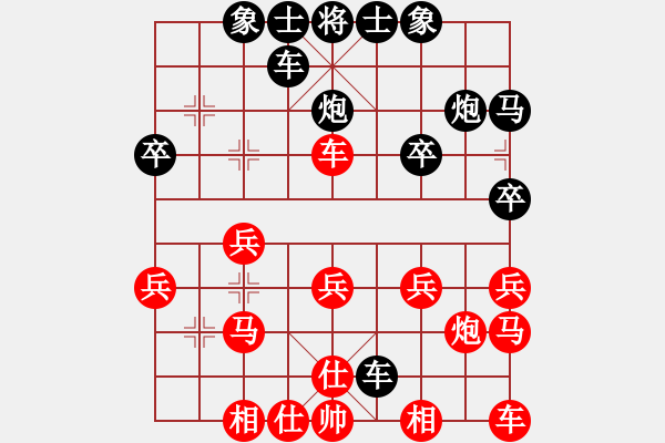 象棋棋譜圖片：天瑞其祥[158446958] -VS- 橫才俊儒[292832991] - 步數(shù)：20 