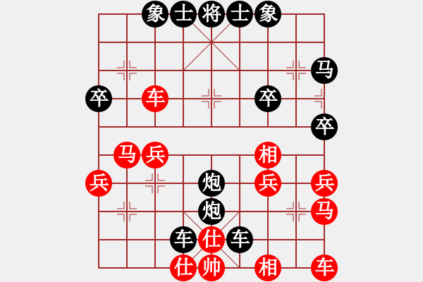 象棋棋譜圖片：天瑞其祥[158446958] -VS- 橫才俊儒[292832991] - 步數(shù)：30 