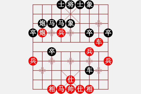 象棋棋譜圖片：冰子(5弦)-負(fù)-因?yàn)槲覑?ài)你(1弦) - 步數(shù)：40 