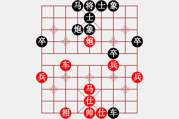 象棋棋譜圖片：冰子(5弦)-負(fù)-因?yàn)槲覑?ài)你(1弦) - 步數(shù)：50 