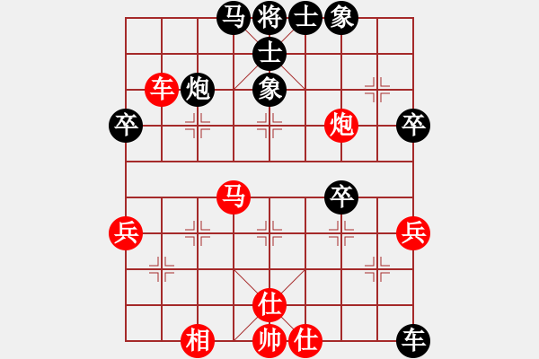 象棋棋譜圖片：冰子(5弦)-負(fù)-因?yàn)槲覑?ài)你(1弦) - 步數(shù)：60 