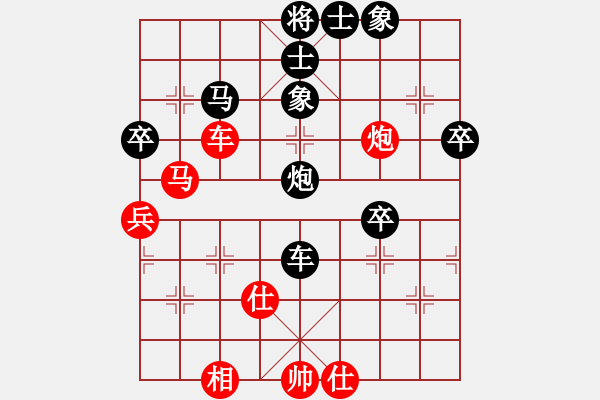 象棋棋譜圖片：冰子(5弦)-負(fù)-因?yàn)槲覑?ài)你(1弦) - 步數(shù)：70 