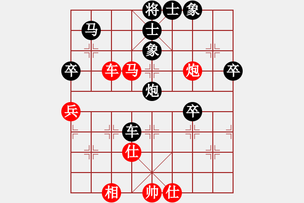 象棋棋譜圖片：冰子(5弦)-負(fù)-因?yàn)槲覑?ài)你(1弦) - 步數(shù)：80 