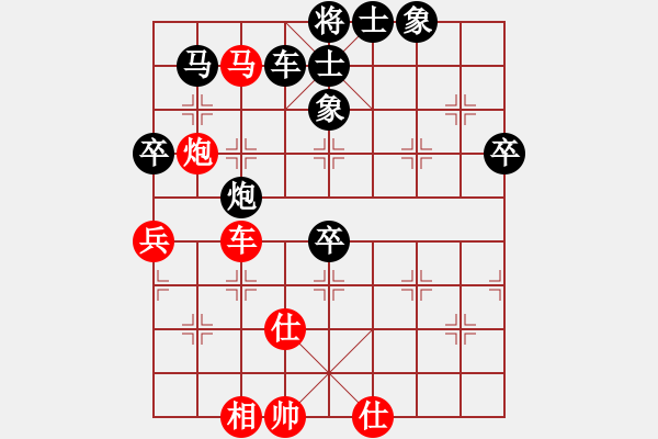 象棋棋譜圖片：冰子(5弦)-負(fù)-因?yàn)槲覑?ài)你(1弦) - 步數(shù)：88 