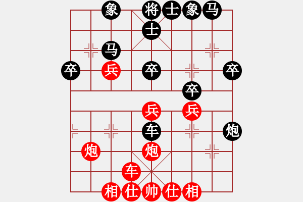 象棋棋谱图片：飞花流月(7段)-胜-橘中弈(5段) - 步数：30 