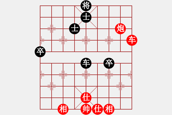象棋棋谱图片：飞花流月(7段)-胜-橘中弈(5段) - 步数：60 