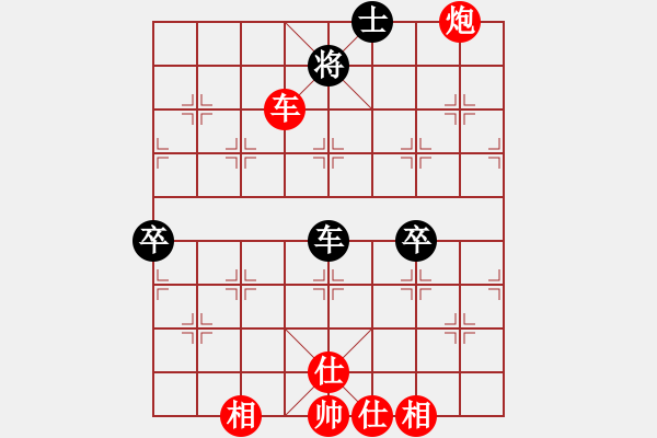 象棋棋谱图片：飞花流月(7段)-胜-橘中弈(5段) - 步数：70 