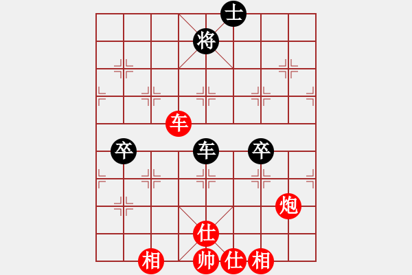 象棋棋谱图片：飞花流月(7段)-胜-橘中弈(5段) - 步数：80 