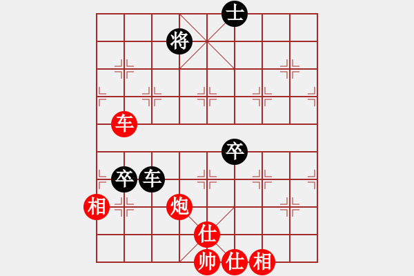 象棋棋谱图片：飞花流月(7段)-胜-橘中弈(5段) - 步数：90 
