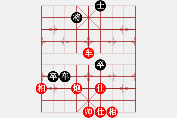 象棋棋谱图片：飞花流月(7段)-胜-橘中弈(5段) - 步数：95 